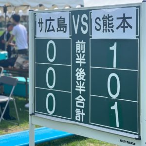 クラブユースU15全国大会⑩