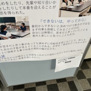 入学です