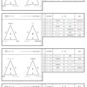 ゼビオ